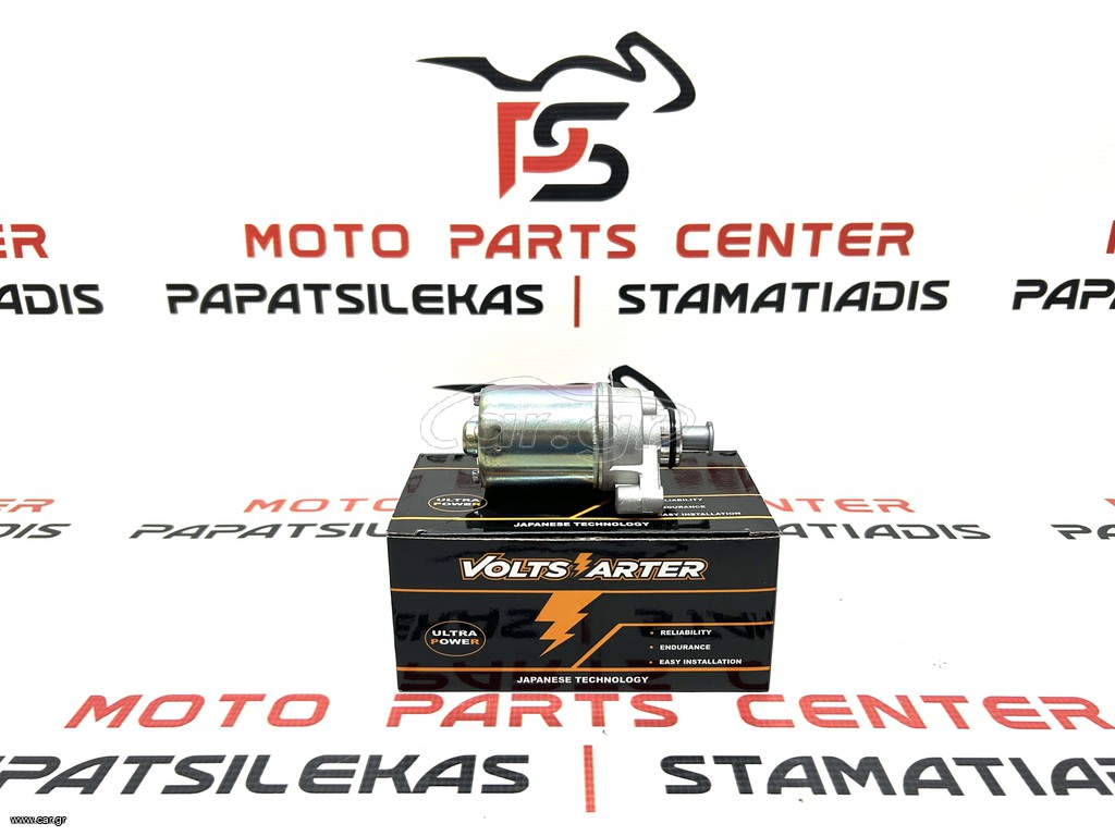 ΜΙΖΑ ΕΚΚΙΝΗΣΗΣ YAMAHA F1Z 110-V110E (1996-2000) / F1Z-R 105 (2001-2003) (VOLTRS STARTER)