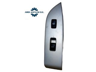 LEXUS RX300/RX350/RX400H (2003-2009), Διακόπτης Ηλεκτρικών Παραθύρων & Κεντρικού Κλειδώματος, με κωδικούς 84030-48070, 74230-48140