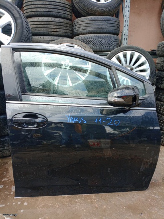 ΠΟΡΤΑ ΕΜΠΡΟΣ ΔΕΞΙΑ TOYOTA YARIS 2011-2020