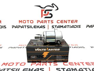 ΜΙΖΑ ΕΚΚΙΝΗΣΗΣ SUZUKI ADRESS FL 125 (2007-2010) ΚΑΙ HONDA INNOVA 125 ΚΑΡΜΠΥΡΑΤΕΡ (2003-2006)-INJECTION (2007-2015) / SUPRA X 125 (2005-2013) (VOLTS STARTER)