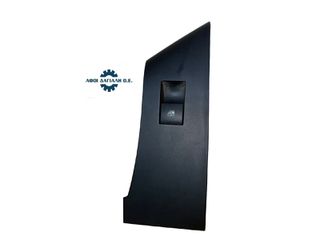 OPEL ASTRA J, INSIGNIA A, MERIVA B (2008-2017), Ηλεκτρικός Διακόπτης Παραθύρου, με κωδικό 13301886