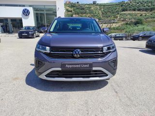 Volkswagen T-Cross 2025 Life ΜΕ 10 ΕΤΗ ΕΓΓΥΗΣΗ JOY**-thumb-1