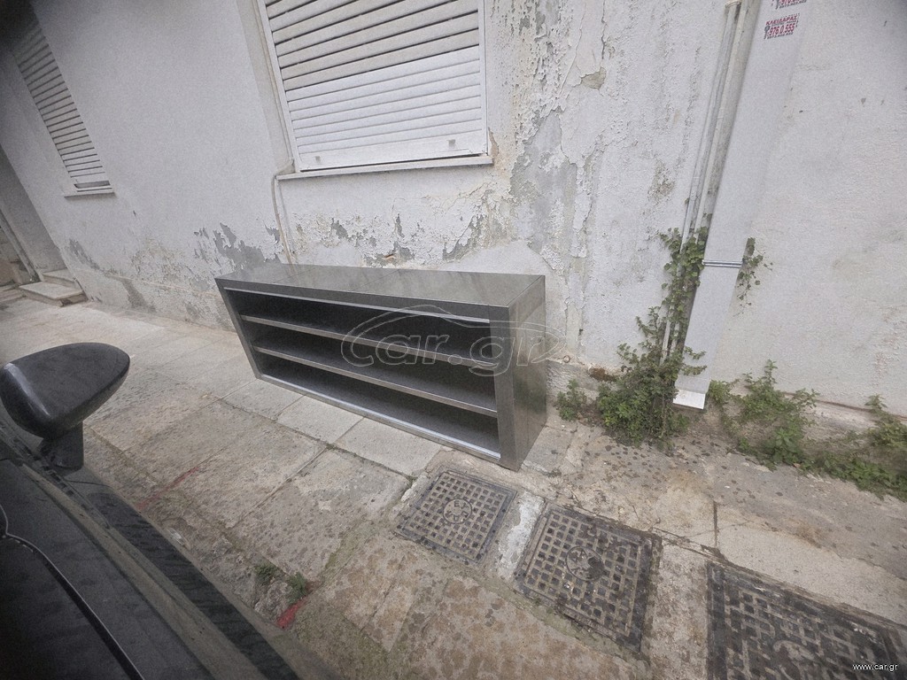 ποτηριερα