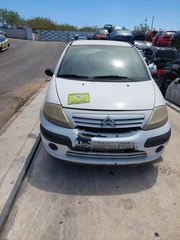CITROEN C3 2005 ΚΩΔ ΚΙΝΗΤΗΡΑ ΗΕΧ ΜΟΝΟ ΓΙΑ ΑΝΤΑΛΛΑΚΤΙΚΑ ΑΠΟΣΤΟΛΗ ΣΕ ΟΛΗ ΤΗΝ ΕΛΛΑΔΑ