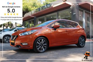 Nissan Micra 2017 0.9cc  90hp N-Connecta  (Navi)