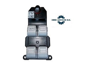 HONDA CR-V (2002-2006), Κεντρικός Διακόπτης Ηλεκτρικών Παραθύρων (πόρτα οδηγού), με κωδικό 35750-S9A-G52