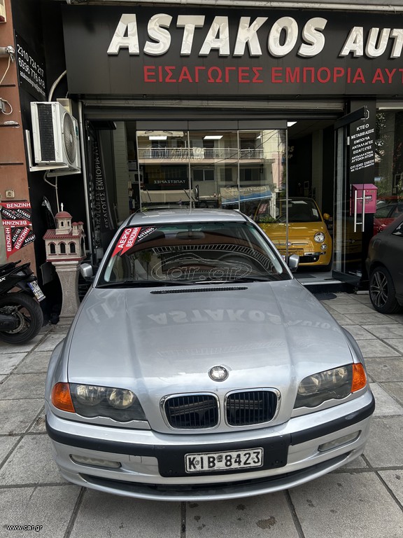Bmw 316 2001 ΔΩΡΟ ΤΑ ΤΕΛΗ 2026..E46 SEDAN