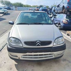 CITROEN SAXO 2002 ΚΩΔ ΚΙΝΗΤΗΡΑ KFW ΜΟΝΟ ΓΙΑ ΑΝΤΑΛΛΑΚΤΙΚΑ ΑΠΟΣΤΟΛΗ ΣΕ ΟΛΗ ΤΗΝ ΕΛΛΑΔΑ