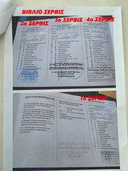 Κλούβα Opel 2023 COMBO#L2 MAXI#1.5CDTi#EURO6d-thumb-102