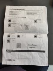 Yamaha TMAX 560 2021-thumb-44