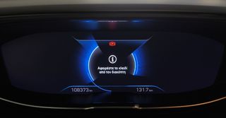 Peugeot 3008 2020 1.2 PureTech Style ** ΜΕ ΕΓΓΥΗΣΗΣ ΠΑΡΗΣ ΠΑΣΣΑΣ **-thumb-37