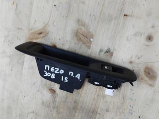 Διακόπτης Παραθύρων / Peugeot 308 2015 (Πισω - Δεξια)