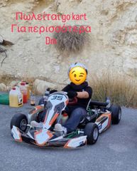 Go Kart Rotax 2022