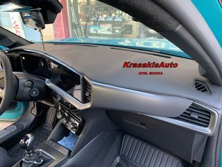 Κάλυμμα Ταμπλό αυτοκινήτου (εδώ τοποθετημένο σε Opel Mokka)