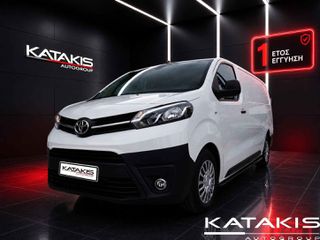 Κλούβα Toyota 2021 Proace Van 2.0L 122HP-L2H1 3θέσιο,Half Leather-1Έτος Εγγύηση