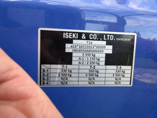 Δενδροκομικά Τρακτέρ Iseki 2025 TLE 4550-thumb-11