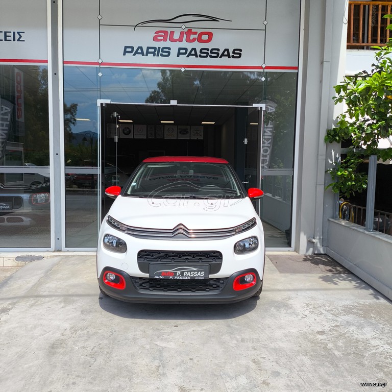 Citroen C3 2019 Citroen C3 1.2 PureTech Shine **ΜΕ ΕΓΓΥΗΣΗΣ ΠΑΡΗΣ ΠΑΣΣΑΣ**