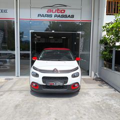 Citroen C3 2019 Citroen C3 1.2 PureTech Shine **ΜΕ ΕΓΓΥΗΣΗΣ ΠΑΡΗΣ ΠΑΣΣΑΣ**