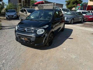 Citroen C1 2017