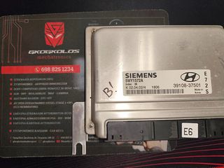 ΕΓΚΕΦΑΛΟΣ HYUNDAI SANTAFE 2.7L SIMK43 SIMK62 5WY1572A 39108-37501  3910837501  29F200BB  ENGINE CODE G6BA 2002y ΞΕΚΛΕΙΔΩΤΟΣ ΑΡΙΣΤΟΣ - ΕΓΓΥΗΣΗ!!