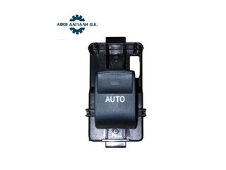 TOYOTA AURIS, CAMRY, COROLLA, IQ, LAND CRUISER, PRIUS, YARIS (2008-2021), Διακόπτες (μονοί) Ηλεκτρικού Παραθύρου (Εμπρός Δεξιά / Πίσω Πόρτες), με κωδικό 84810-33120