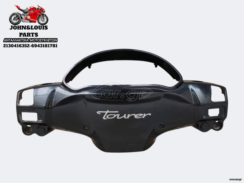 ΠΑΝΕΛ ΚΟΝΤΕΡ BEVERLY 250 TOURER