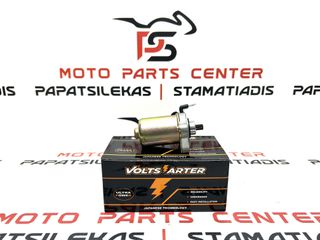 ΜΙΖΑ ΕΚΚΙΝΗΣΗΣ HONDA DIO 50 AF (18-28-34-35) (1990-2001) / SFX 50 (1995-2001) / SGX SKY 50 (1995-2001) / SH-SJ BALI 50 (1996-2001) / ELITE 50 (1994-2001) (VOLTS STARTER)