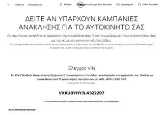 Opel Corsa 2020 1.5 DIESEL ELEGANCE 102hp Ελληνικό Service Αντιπροσωπείας-thumb-21