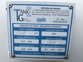 Δεξαμενή αερίου-thumb-1