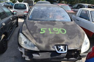Ολόκληρο Αυτοκίνητο Peugeot 407 Coupe 2.2 Αρ.Κινητήρα 3FY 2004-2008
