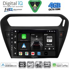 DIGITAL IQ BXK 19511BL_CPAA (9inc) MULTIMEDIA TABLET for CITROEN ELYSEE – PEUGEOT 301 mod. 2013-2026 (BLACK) | Pancarshop