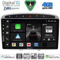 DIGITAL IQ BXK 19513SL_CPAA (9inc) MULTIMEDIA TABLET for PEUGEOT 308 mod.2007-2012 - RCZ mod.2009-2015 (SILVER) | Pancarshop