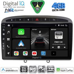 DIGITAL IQ BXK 19513GR_CPAA (9inc) MULTIMEDIA TABLET for PEUGEOT 308 mod.2007-2012 - RCZ mod.2009-2015 (GREY) | Pancarshop