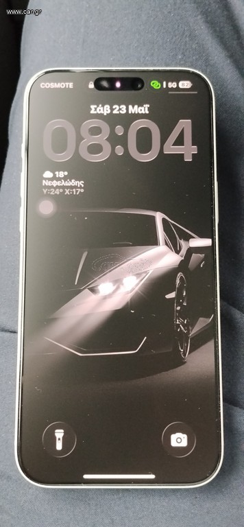 Iphone 17 pro max silver 256gb
