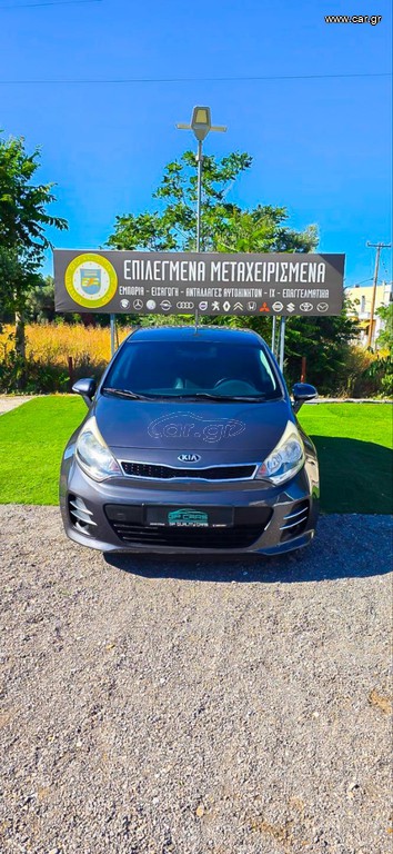 Kia Rio 2016