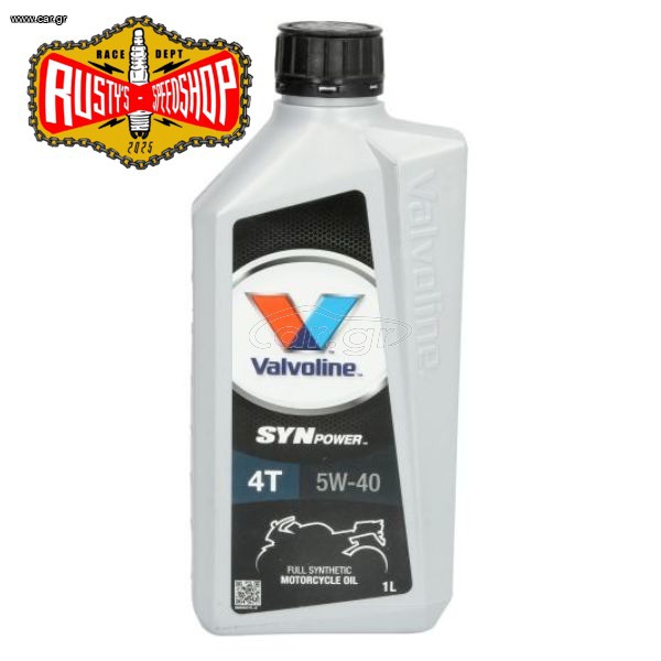 SYNPOWER 4T 5W40 1L