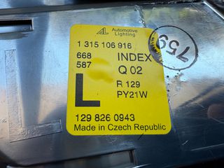 Φλάς αρ.λευκό Sl class r129-thumb-2