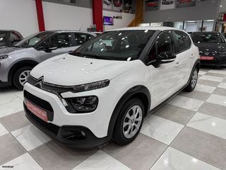 Φορτηγό Έως 7.5τ Citroen 2021 C3 VAN! 1.5 - 100ΗP Entreprise! ΕΛΛΗΝΙΚΟ! ΧΡΥΣΗ ΕΓΓΥΗΣΗ!-thumb-1