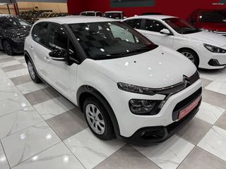 Φορτηγό Έως 7.5τ Citroen 2021 C3 VAN! 1.5 - 100ΗP Entreprise! ΕΛΛΗΝΙΚΟ! ΧΡΥΣΗ ΕΓΓΥΗΣΗ!-thumb-3