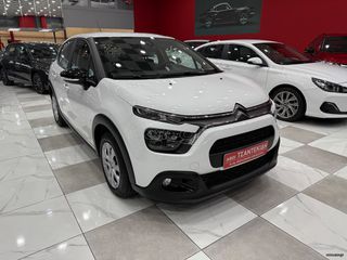 Φορτηγό Έως 7.5τ Citroen 2021 C3 VAN! 1.5 - 100ΗP Entreprise! ΕΛΛΗΝΙΚΟ! ΧΡΥΣΗ ΕΓΓΥΗΣΗ!-thumb-5