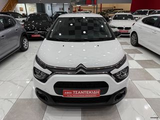 Φορτηγό Έως 7.5τ Citroen 2021 C3 VAN! 1.5 - 100ΗP Entreprise! ΕΛΛΗΝΙΚΟ! ΧΡΥΣΗ ΕΓΓΥΗΣΗ!-thumb-6