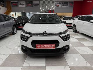 Φορτηγό Έως 7.5τ Citroen 2021 C3 VAN! 1.5 - 100ΗP Entreprise! ΕΛΛΗΝΙΚΟ! ΧΡΥΣΗ ΕΓΓΥΗΣΗ!-thumb-7