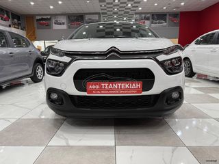 Φορτηγό Έως 7.5τ Citroen 2021 C3 VAN! 1.5 - 100ΗP Entreprise! ΕΛΛΗΝΙΚΟ! ΧΡΥΣΗ ΕΓΓΥΗΣΗ!-thumb-8