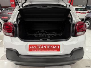 Φορτηγό Έως 7.5τ Citroen 2021 C3 VAN! 1.5 - 100ΗP Entreprise! ΕΛΛΗΝΙΚΟ! ΧΡΥΣΗ ΕΓΓΥΗΣΗ!-thumb-36