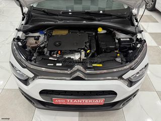 Φορτηγό Έως 7.5τ Citroen 2021 C3 VAN! 1.5 - 100ΗP Entreprise! ΕΛΛΗΝΙΚΟ! ΧΡΥΣΗ ΕΓΓΥΗΣΗ!-thumb-37