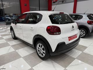 Φορτηγό Έως 7.5τ Citroen 2021 C3 VAN! 1.5 - 100ΗP Entreprise! ΕΛΛΗΝΙΚΟ! ΧΡΥΣΗ ΕΓΓΥΗΣΗ!-thumb-10