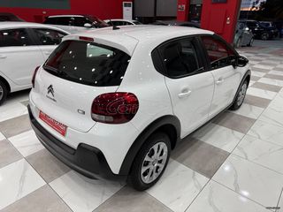 Φορτηγό Έως 7.5τ Citroen 2021 C3 VAN! 1.5 - 100ΗP Entreprise! ΕΛΛΗΝΙΚΟ! ΧΡΥΣΗ ΕΓΓΥΗΣΗ!-thumb-12
