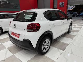 Φορτηγό Έως 7.5τ Citroen 2021 C3 VAN! 1.5 - 100ΗP Entreprise! ΕΛΛΗΝΙΚΟ! ΧΡΥΣΗ ΕΓΓΥΗΣΗ!-thumb-13