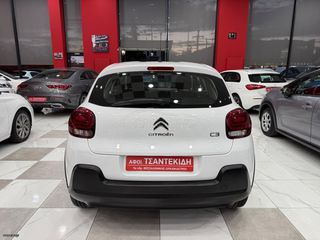 Φορτηγό Έως 7.5τ Citroen 2021 C3 VAN! 1.5 - 100ΗP Entreprise! ΕΛΛΗΝΙΚΟ! ΧΡΥΣΗ ΕΓΓΥΗΣΗ!-thumb-15
