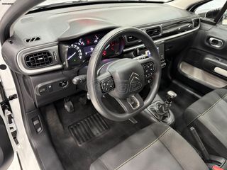 Φορτηγό Έως 7.5τ Citroen 2021 C3 VAN! 1.5 - 100ΗP Entreprise! ΕΛΛΗΝΙΚΟ! ΧΡΥΣΗ ΕΓΓΥΗΣΗ!-thumb-16
